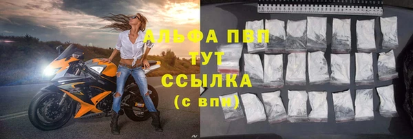 альфа пвп VHQ Вяземский