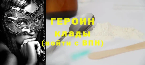 альфа пвп VHQ Вяземский