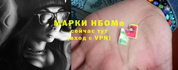 альфа пвп VHQ Вяземский